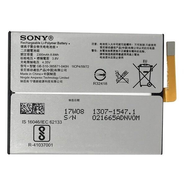

Аккумулятор для Sony Xperia XA1 / G3112 / G3116 / G3121 / G3125 / LIP1635ERPCS