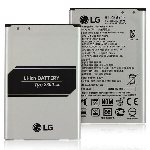 

Аккумулятор для LG K10 2017 / K20+ / BL-46G1F