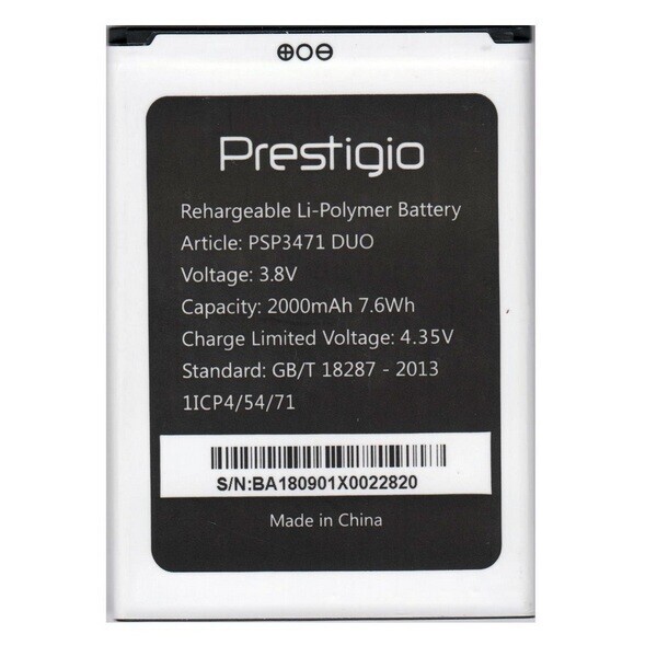 

Аккумулятор для Prestigio PSP3471 Duo Wize Q3