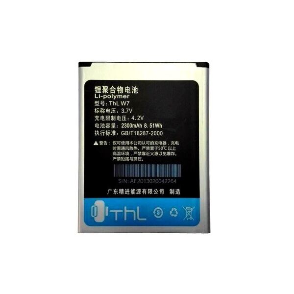 

Аккумулятор для THL W7 / THL W7S / THL W7+