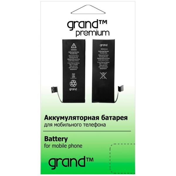 

Аккумулятор Grand Premium для iPhone 4G