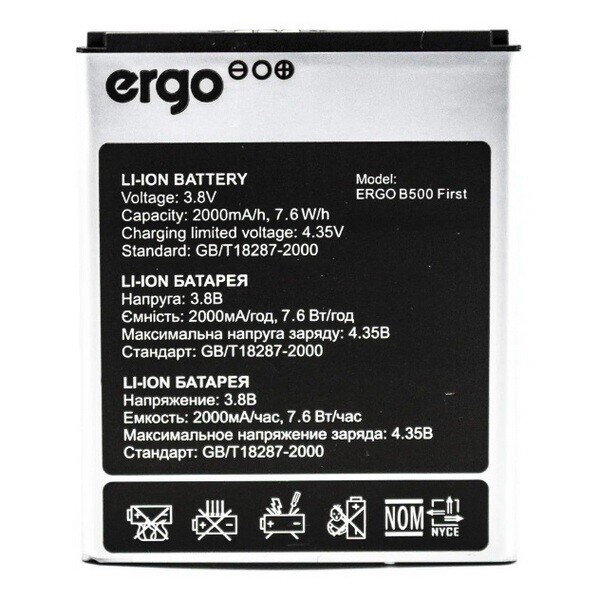 

Аккумулятор для Ergo B500 First