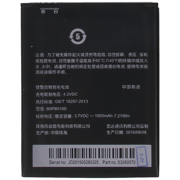 

Аккумулятор для HTC Desire 316 / D316 / Desire 516 / D516 / B0PB5100