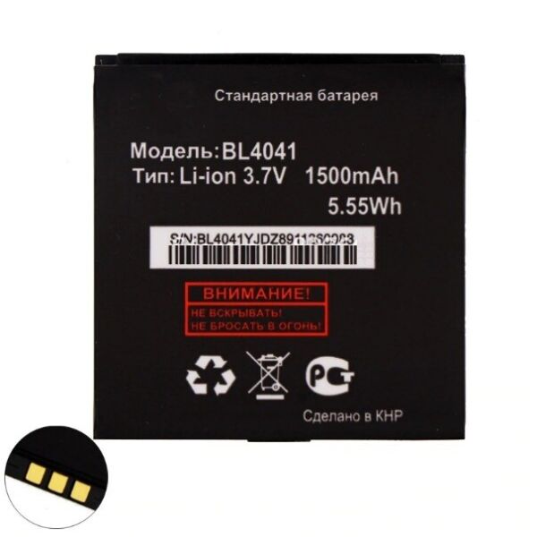 

Аккумулятор для Fly DS131 / BL4041