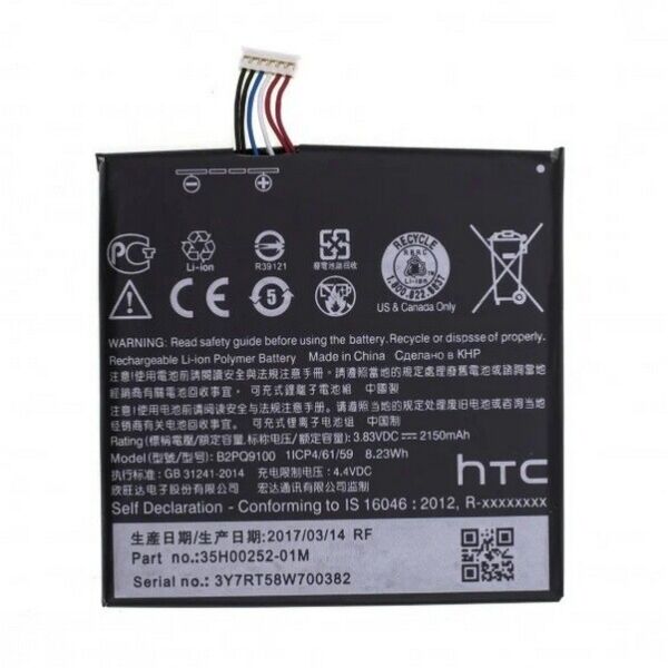 

Аккумулятор для HTC One A9 / B2PQ9100