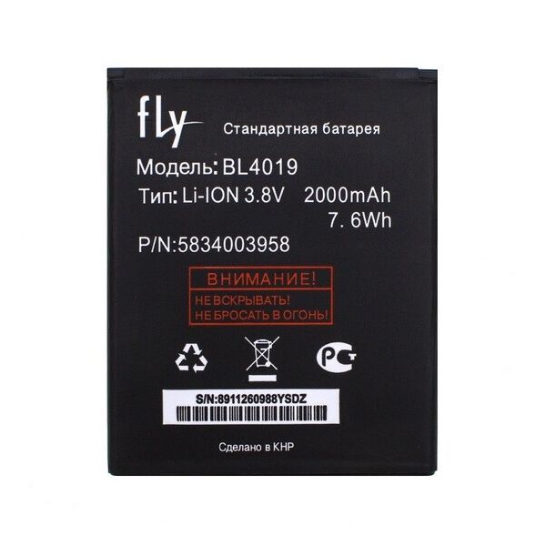 

Аккумулятор для Fly IQ446 Magic / BL4019