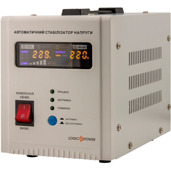 

Стабилизатор напряжения LogicPower LP-2500RD(1500Вт / 7 ступ)(10349)