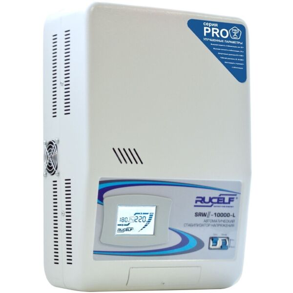 

Стабилизатор напряжения RUCELF SRWII-10000-L PRO(8000 Вт)