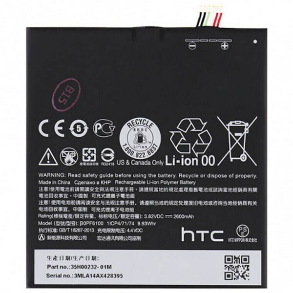 

Аккумулятор для HTC Desire 820 / 820 EYE / D820U / 820US / 820TS / 820Q / D820T / D826T / 826D / 826 / B0PF6100