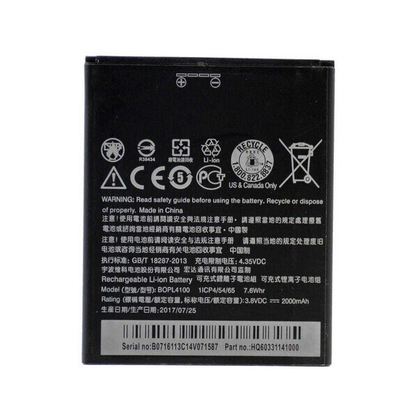 

Аккумулятор для HTC Desire 326 / D326 / 326G / Desire 526 / D526 / 526G / B0PL4100