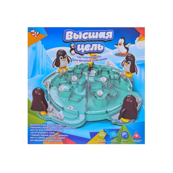 

Настольная игра Высшая цель ZYB-B3135-1 (2000903904489)