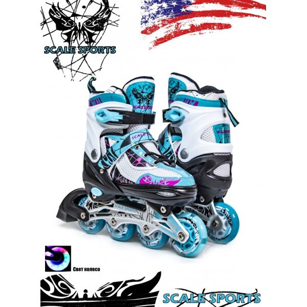 

Ролики Scale Sports LF 967 Бирюзовые, размер 38-41
