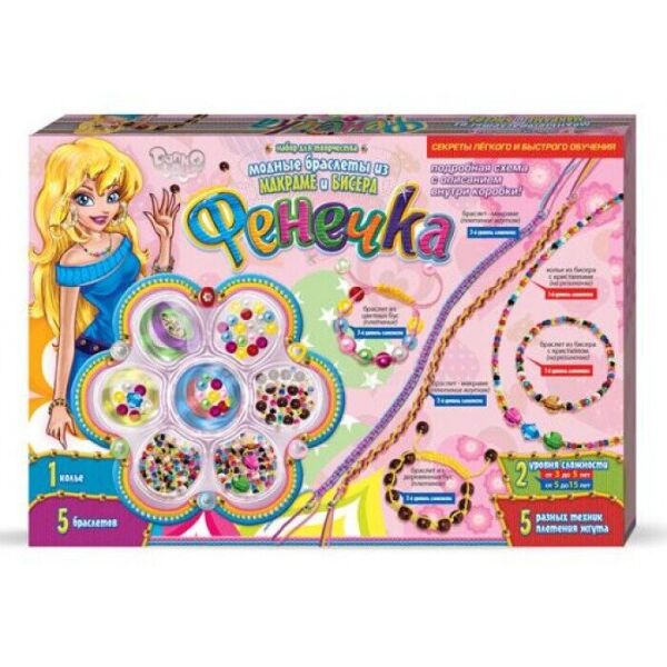 

Набор бисера Фенечки 2738 Ф6-М-1 (2000901311968)