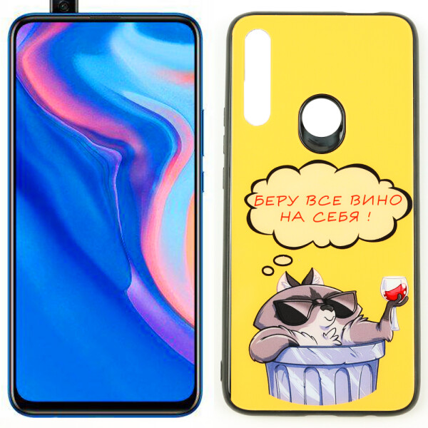

Чехол Joke series для Huawei P Smart Z Вино (28379)