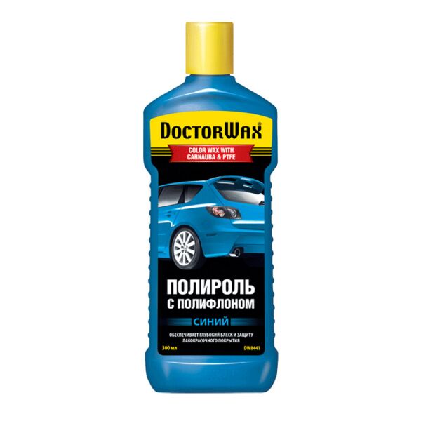 

DoctorWax Цветная полироль с полифлоном. синяя 300мл