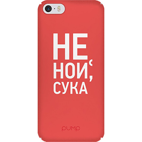 

Чехол-накладка PUMP Tender Touch Case for Apple iPhone 5/5s/SE Don`t Cry (bz_F_83189)