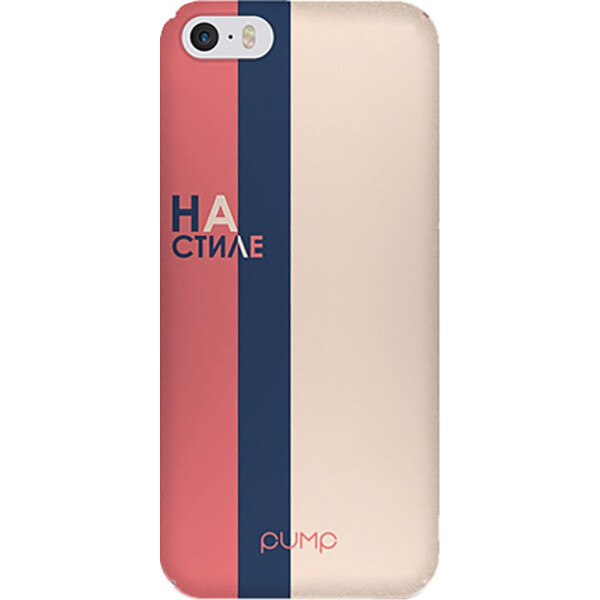 

Чехол-накладка PUMP Tender Touch Case for Apple iPhone 5/5S/SE On Style bz_F_83206