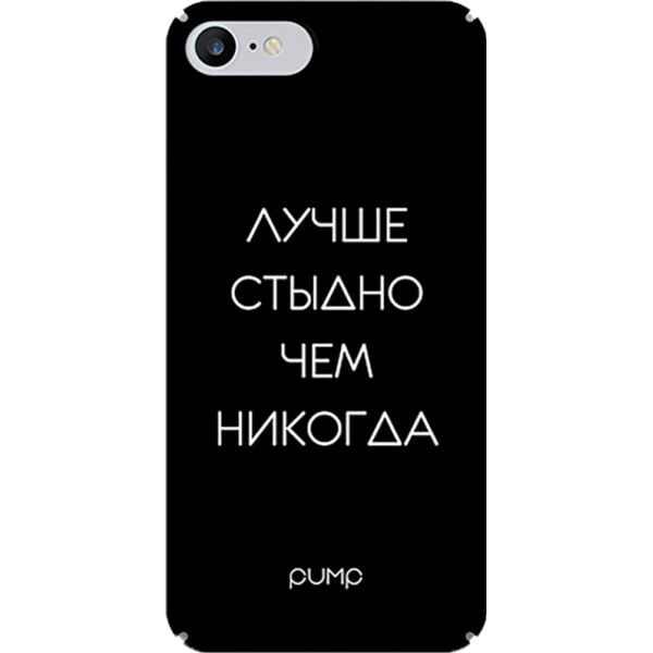 

Чехол-накладка PUMP Tender Touch Case for Apple iPhone 8/7 Stidno bz_F_83242