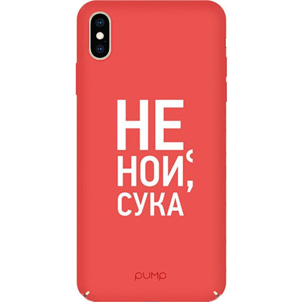

Чехол-накладка PUMP Tender Touch Case for Apple iPhone X/Xs Don`t Cry (bz_F_83252)