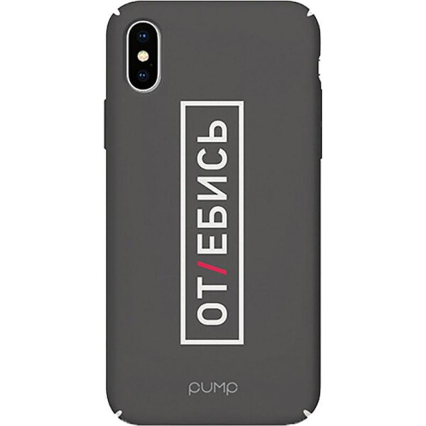 

Чехол-накладка PUMP Tender Touch Case for Apple iPhone X/Xs Otebis (bz_F_83302)
