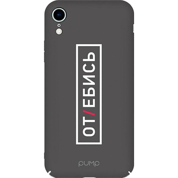 

Чехол-накладка PUMP Tender Touch Case for Apple iPhone Xr Otebis (bz_F_83346)