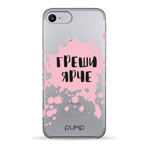 

Чехол-накладка PUMP Transperency Case for Apple iPhone 8/7 Greshi Yarche (bz_F_83398)