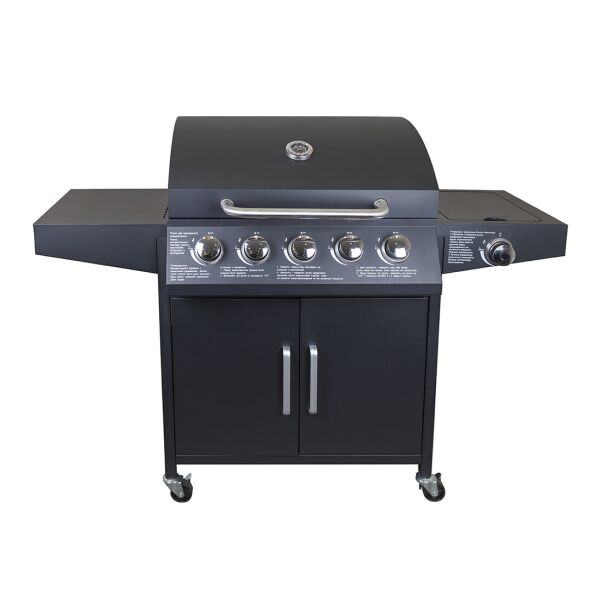 

Газовый Гриль Барбекю Levistella Glv200305W 141,5X58X108 Черный