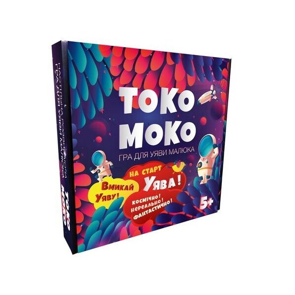

Настольная развлекательная игра Токо-Моко - игра на воображение (укр) 30257