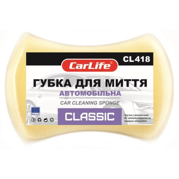 

Губка для мытья авто CarLife с мелкими порами Classic