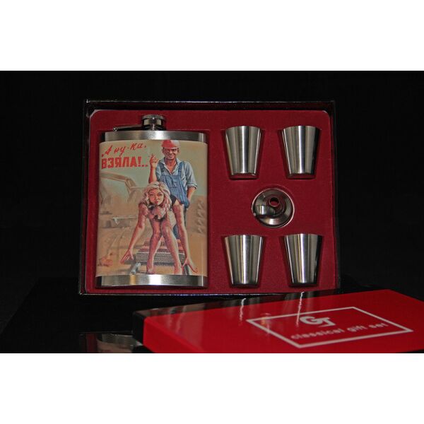 

Набор С Флягой А Ну-Ка Взяла !