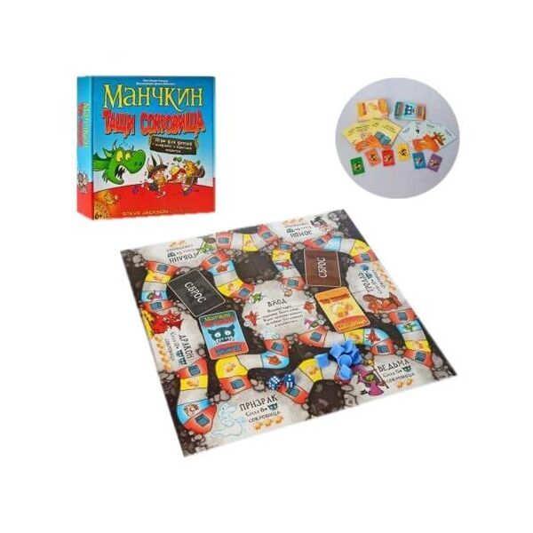 

Настольная игра Манчкин - Тащи сокровища 0134R-13