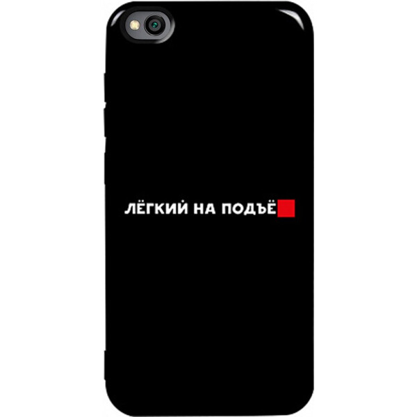 

Чехол-накладка TOTO Pure TPU 2mm Print Case Xiaomi Redmi Go #63 Legkipod Black (bz_F_95192)