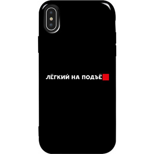

Чехол-накладка TOTO Pure TPU 2mm Print Case Apple iPhone X/Xs #63 Legkipod Black (bz_F_94792)
