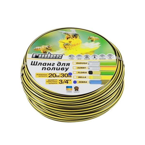 

Шланг для полива Rudes Zebra 30 м 3/4"