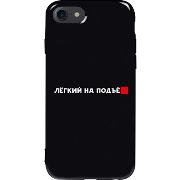 

Чехол-накладка TOTO Pure TPU 2mm Print Case Apple iPhone 7/8 #63 Legkipod Black (bz_F_94552)