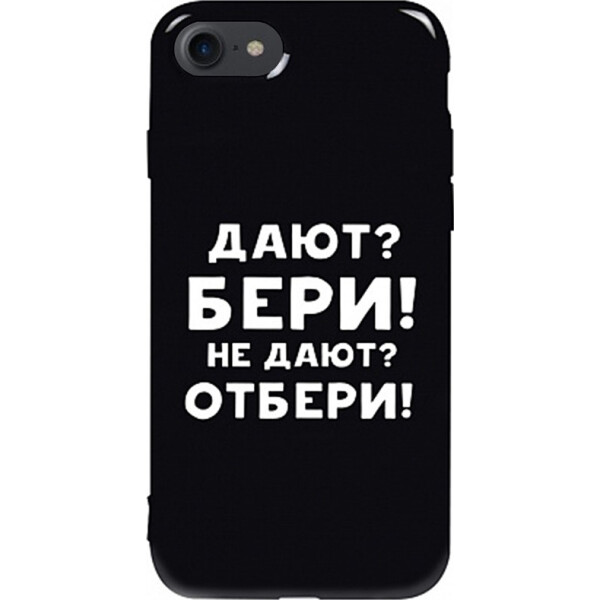 

Чехол-накладка TOTO Pure TPU 2mm Print Case Apple iPhone 7/8 #23 Beri Black (bz_F_94546)