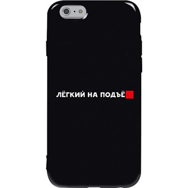 

Чехол-накладка TOTO Pure TPU 2mm Print Case Apple iPhone 6/6s #63 Legkipod Black (bz_F_94632)