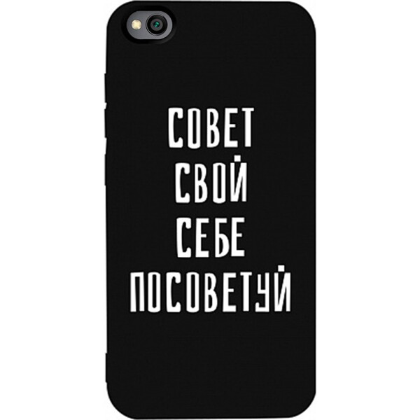 

Чехол-накладка TOTO Matt TPU 2mm Print Case Xiaomi Redmi Go #16 Sovet Black (bz_F_95176)