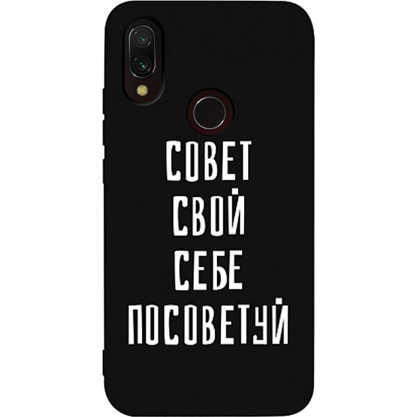 

Чехол-накладка TOTO Matt TPU 2mm Print Case Xiaomi Redmi 7 #16 Sovet Black (bz_F_95256)