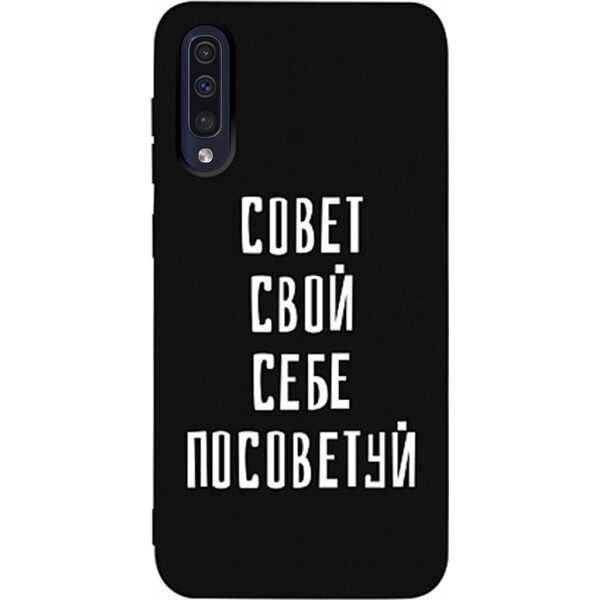 

Чехол-накладка TOTO Matt TPU 2mm Print Case Samsung Galaxy A30s/A50/A50s #16 Sovet Black (bz_F_95016)