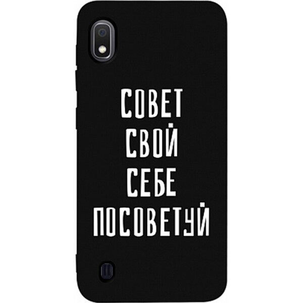 

Чехол-накладка TOTO Matt TPU 2mm Print Case Samsung Galaxy A10 #16 Sovet Black (bz_F_95096)