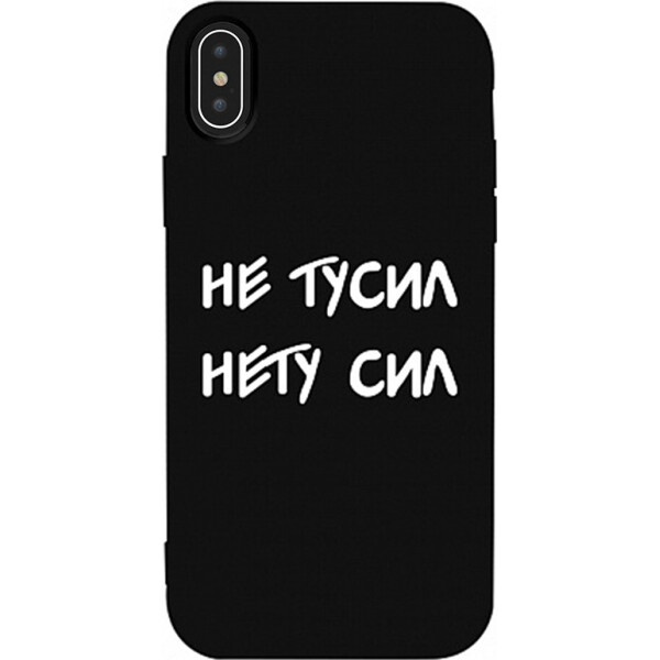 

Чехол-накладка TOTO Matt TPU 2mm Print Case Apple iPhone Xs Max #79 Netusil Black (bz_F_94864)