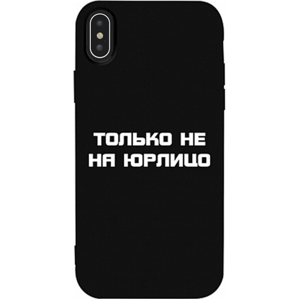 

Чехол-накладка TOTO Matt TPU 2mm Print Case Apple iPhone Xs Max #65 Yurlico Black (bz_F_94862)