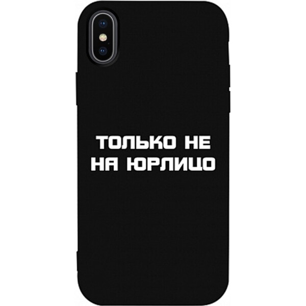 

Чехол-накладка TOTO Matt TPU 2mm Print Case Apple iPhone X/Xs #65 Yurlico Black (bz_F_94782)