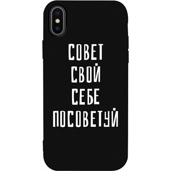 

Чехол-накладка TOTO Matt TPU 2mm Print Case Apple iPhone X/Xs #16 Sovet Black (bz_F_94776)