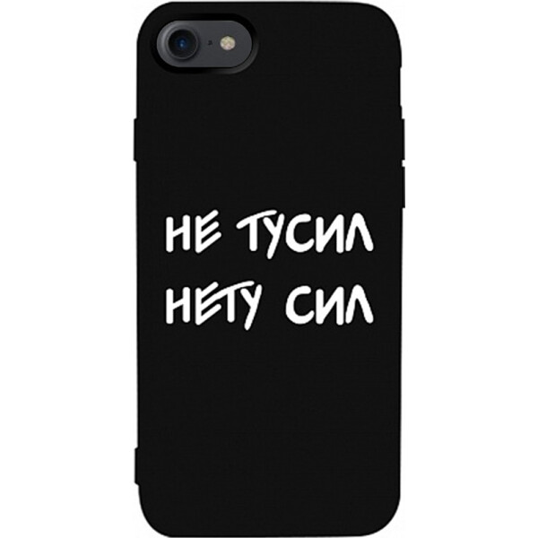 

Чехол-накладка TOTO Matt TPU 2mm Print Case Apple iPhone 7/8 #79 Netusil Black (bz_F_94544)