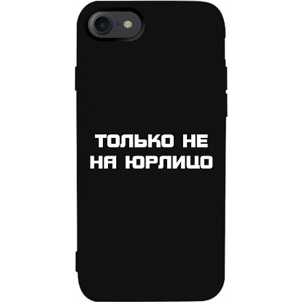 

Чехол-накладка TOTO Matt TPU 2mm Print Case Apple iPhone 7/8 #65 Yurlico Black (bz_F_94542)