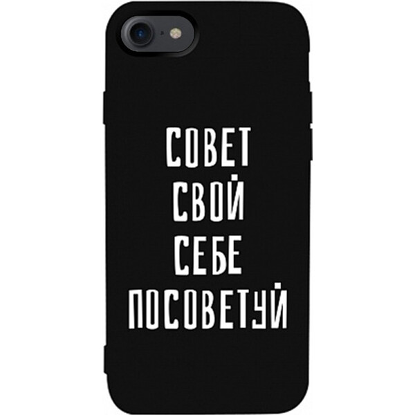 

Чехол-накладка TOTO Matt TPU 2mm Print Case Apple iPhone 7/8 #16 Sovet Black (bz_F_94536)