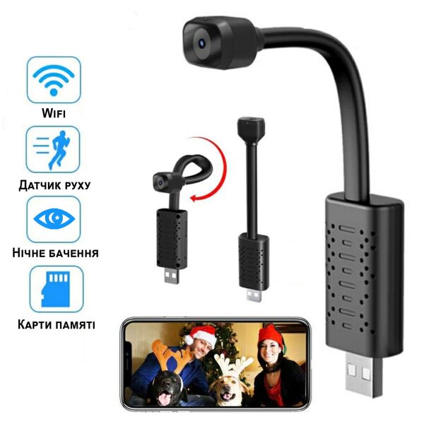 

USB Мини WIFI камера с гибкой ножкой Ztour U22, 1080P, с ночной подсветкой
