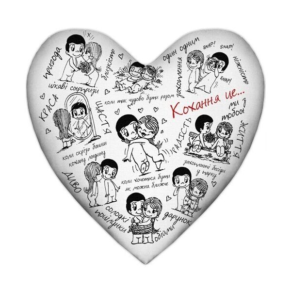 

Подушка сердце Presentville Кохання - це... 57x57 см